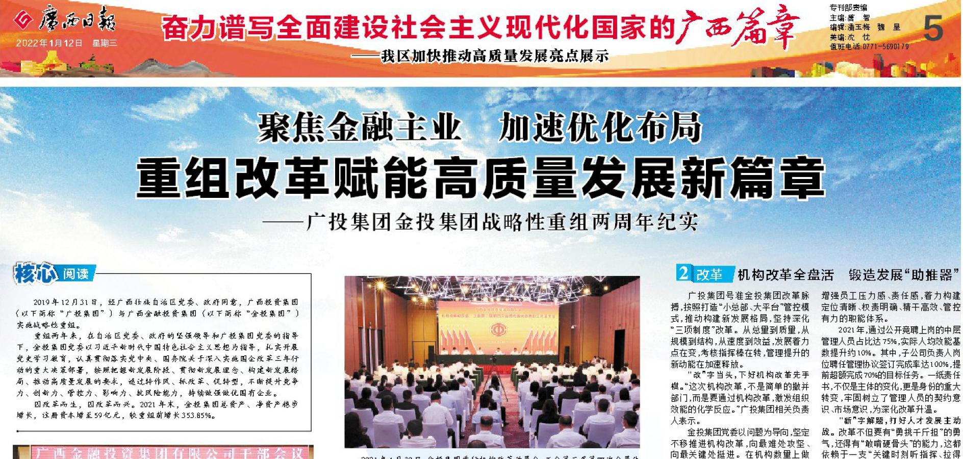 亿万28官网-追求健康,你我一起成长