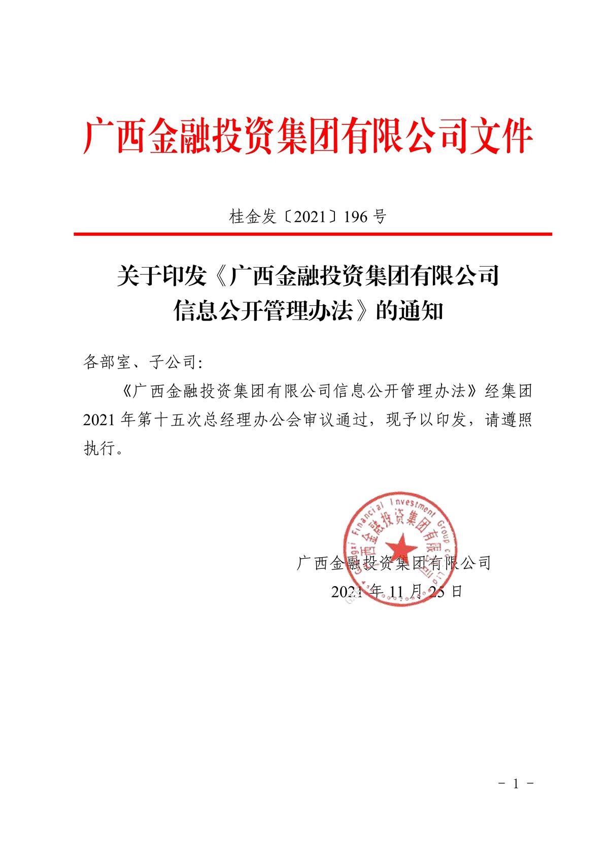 亿万28官网-追求健康,你我一起成长