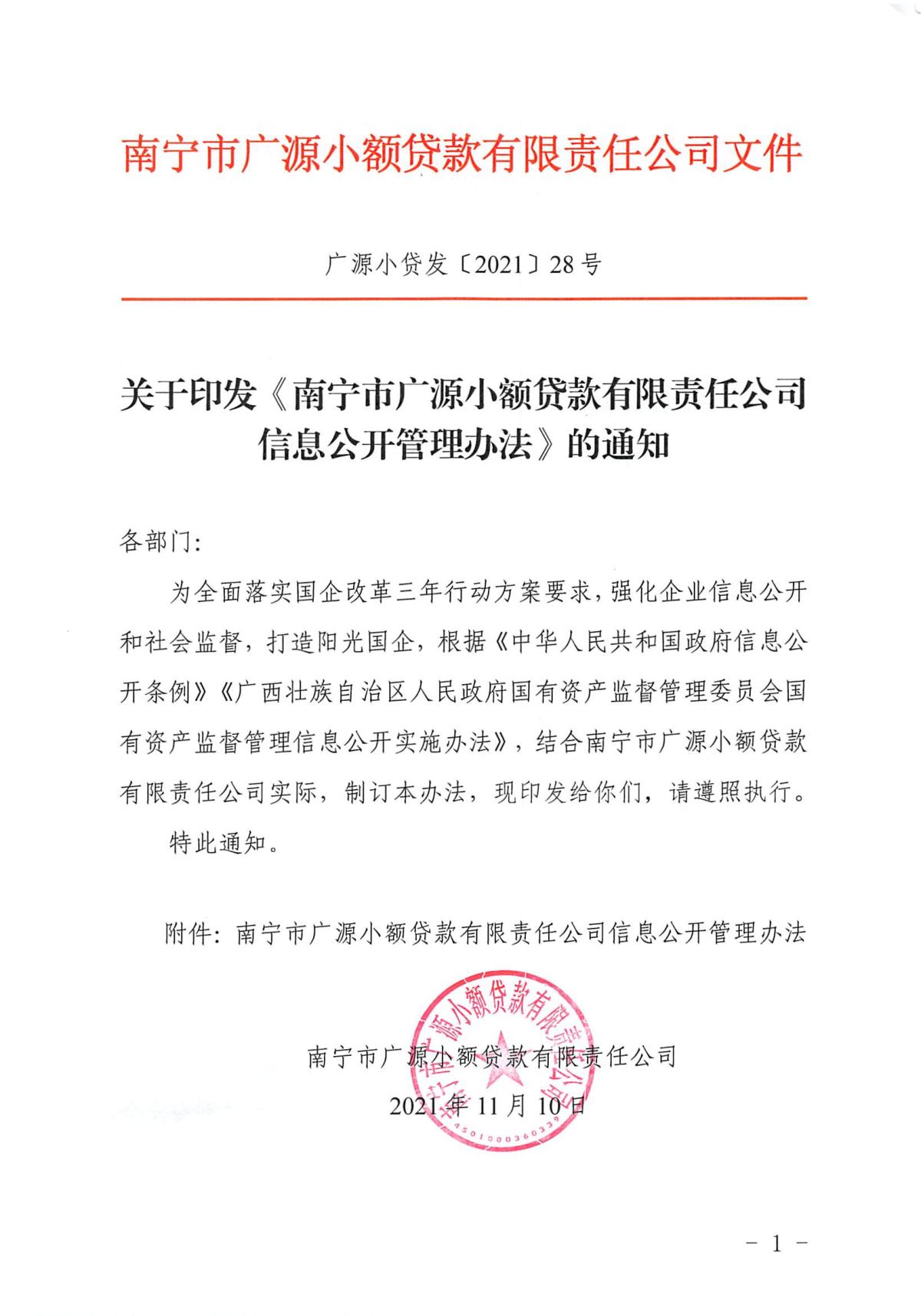 亿万28官网-追求健康,你我一起成长