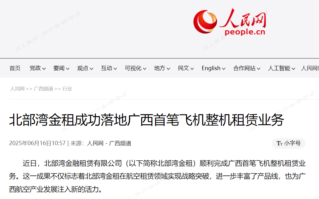 亿万28官网-追求健康,你我一起成长
