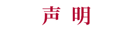 亿万28官网-追求健康,你我一起成长