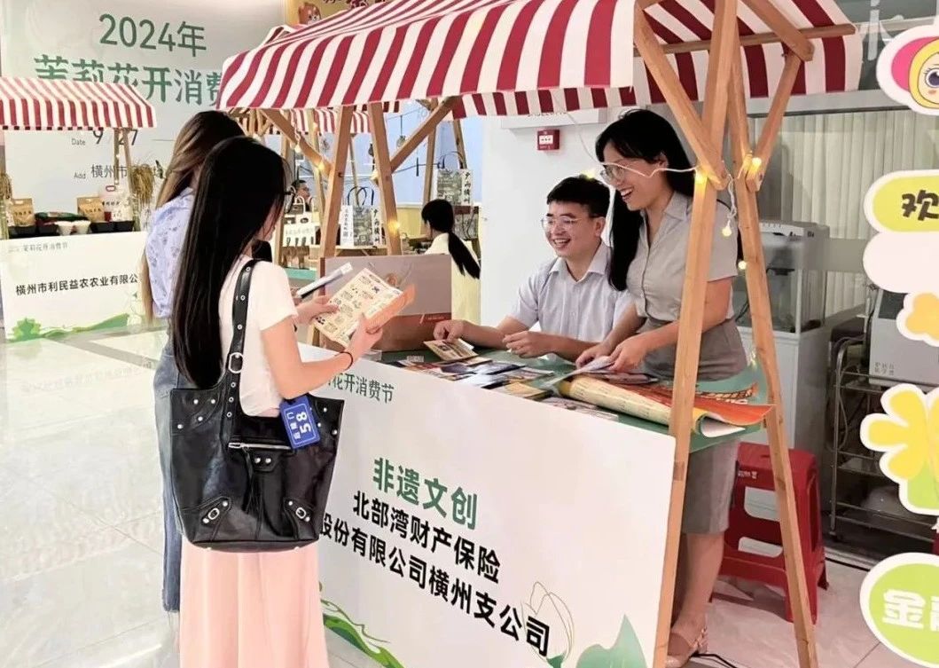 亿万28官网-追求健康,你我一起成长