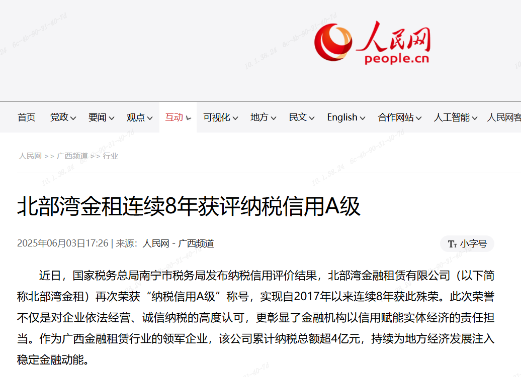 亿万28官网-追求健康,你我一起成长