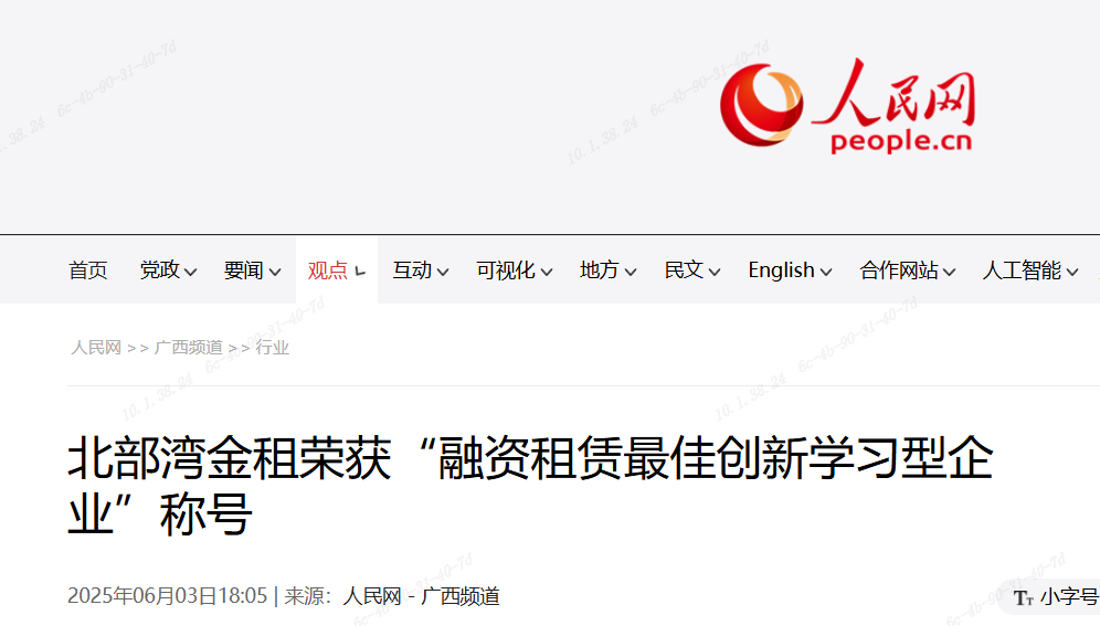 亿万28官网-追求健康,你我一起成长