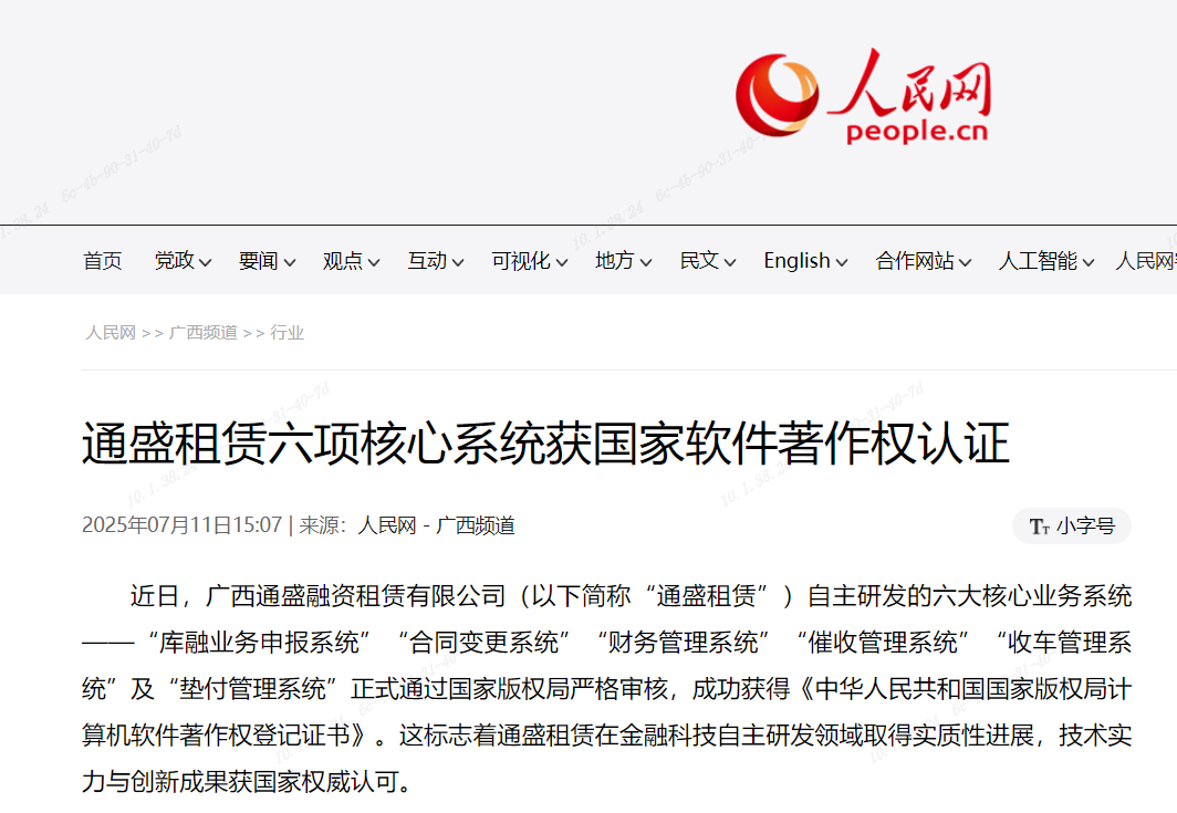 亿万28官网-追求健康,你我一起成长
