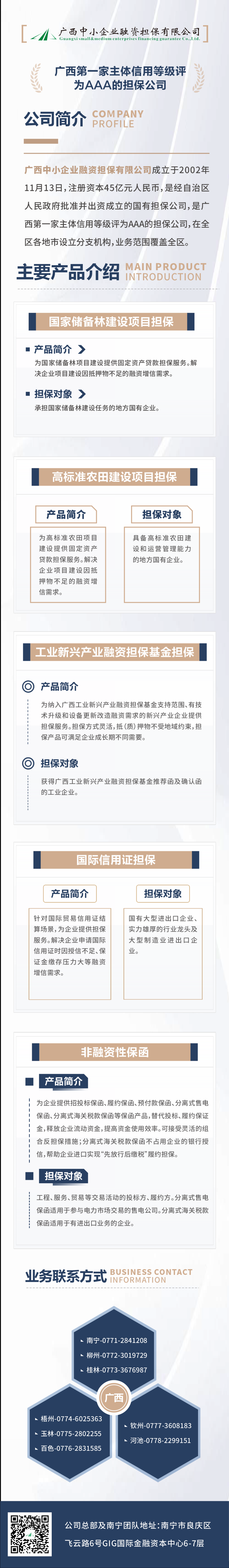 亿万28官网-追求健康,你我一起成长