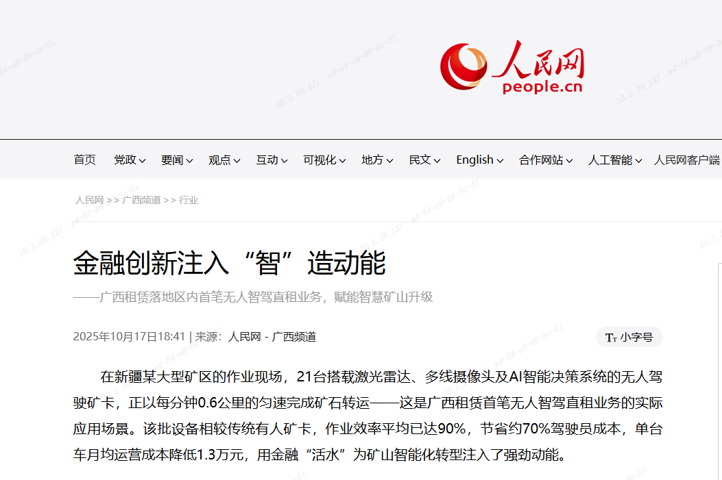 亿万28官网-追求健康,你我一起成长